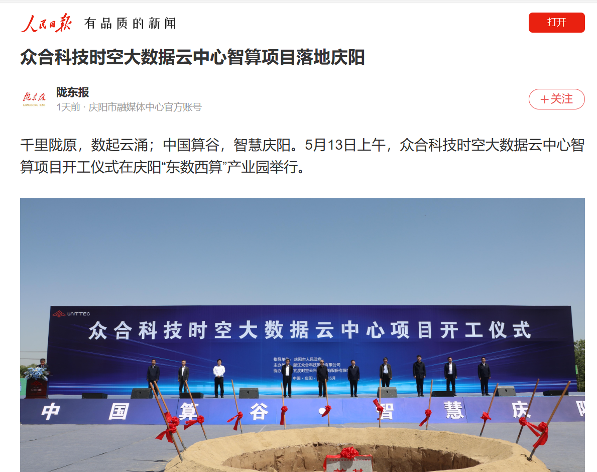 微信图片_20240517103615.png