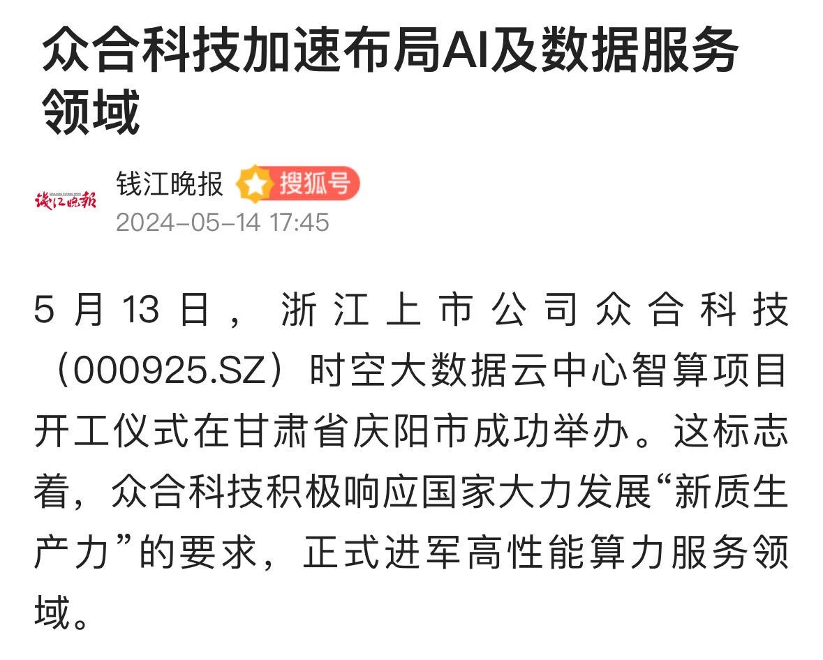 微信图片_20240517103639.jpg
