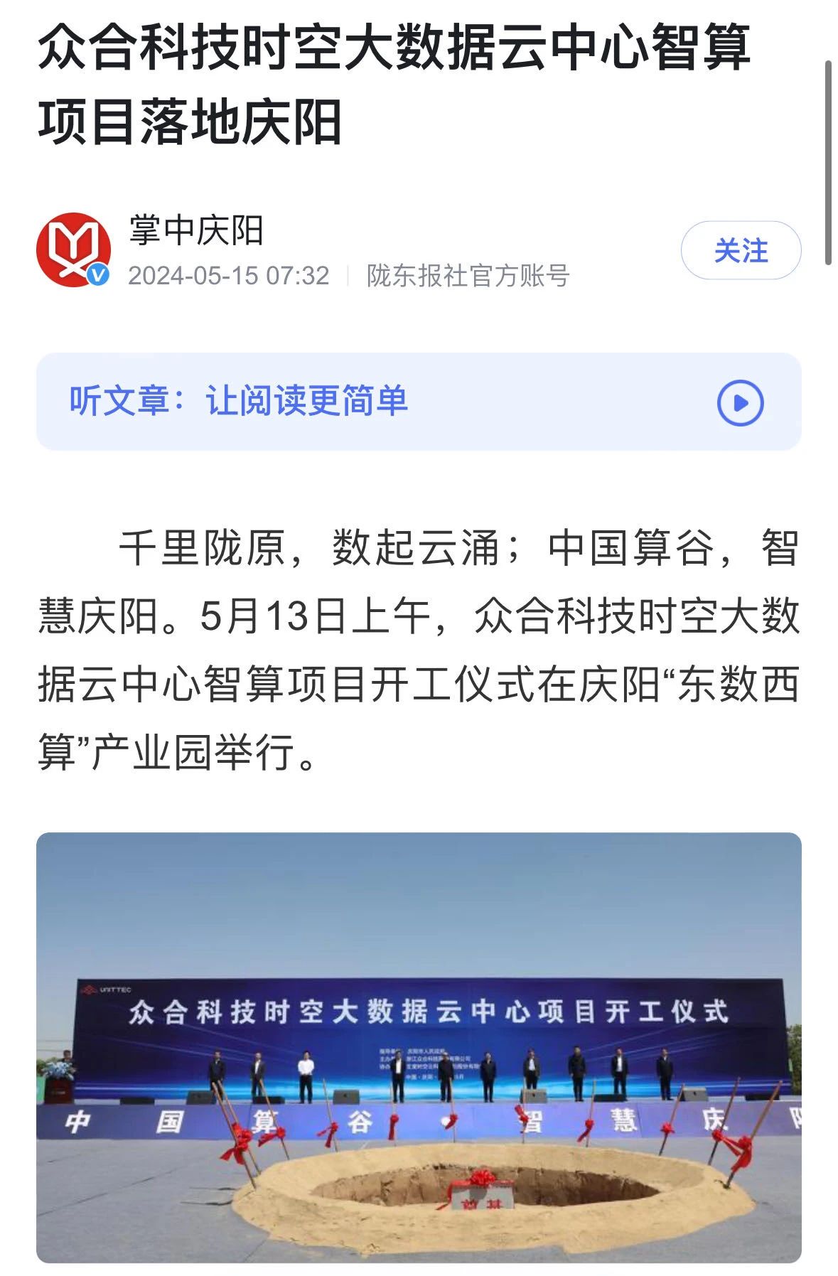 微信图片_20240517103653.jpg