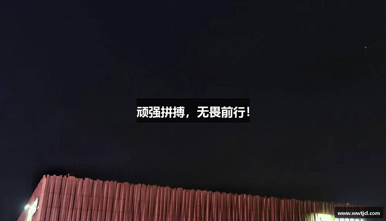 zoty中欧体育官网